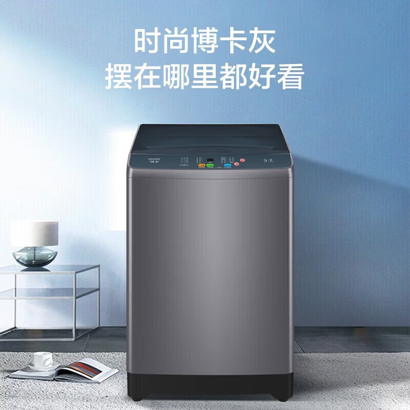 海尔(Haier)波轮洗衣机12公斤大容量 全自动家用 二级能效洗脱一体超净洗 智能预约 TQB120-Z960高清大图
