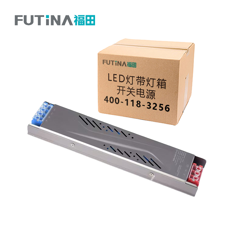 福田 LED灯带灯箱开关电源 灯带条灯箱线形条灯超薄黑金刚变压器 24V/400W 单位:个高清大图