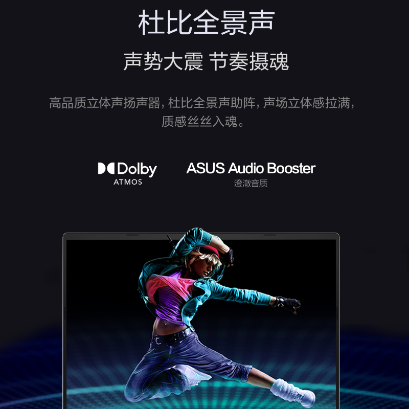 华硕(ASUS) 无畏Pro16 锐龙版 2025 2.5K 144Hz护眼屏长续航高性能AI轻薄笔记本电脑 R7-260 16G 1T高清大图