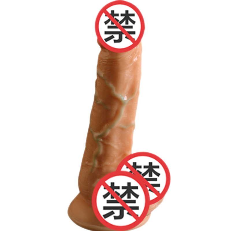 久爱仿真假阳具女性女用自嗨玩无线遥控自动伸缩抽动炮机震动棒大号秒快感阳器具 成人用品情趣性用品 撩花高手肉色高清大图