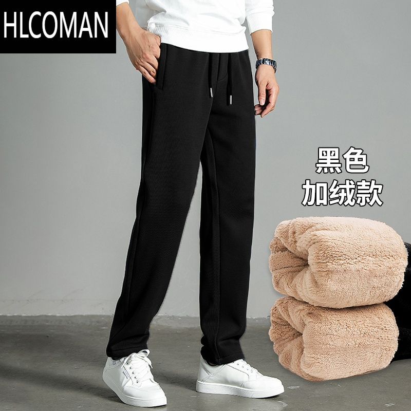 HLCOMAN羔绒裤子男款男士休闲长裤冬季加绒加厚直筒运动裤男裤男款