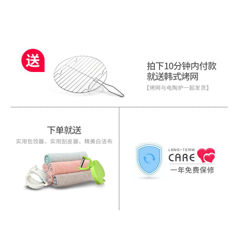 大功率台式家用3000w爆炒电陶炉光波炉商用智能|3500W电陶炉