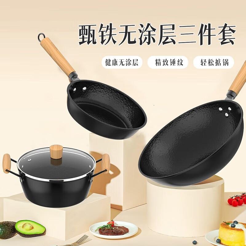 爱仕达(ASD)系列产品 三件套 PF03B1TG