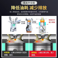 汽车三元崔化洗剂清洗剂免拆催化发动机内部尾气净化器燃油除积碳