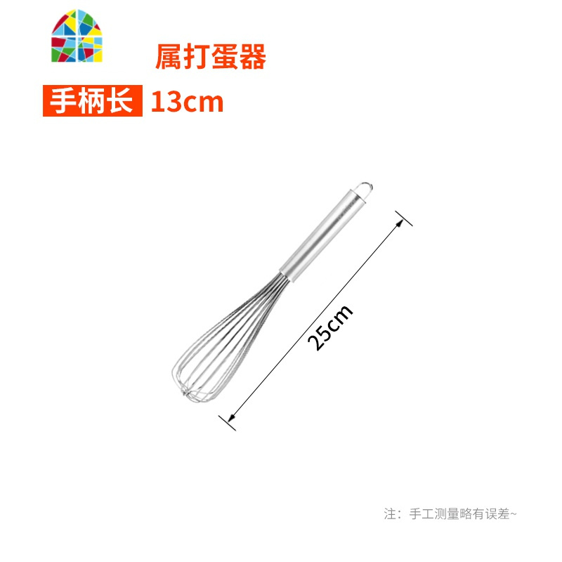 打蛋器手动搅拌棒奶油打发器搅拌器家用蛋糕烘焙商用不锈钢加长款 FENGHOU 打蛋器(24寸)长60cm注意尺寸长短