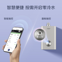 AO史密斯佳尼特蓝鲸TJ3 1级能效 16L零冷水燃气热水器 不锈钢换热器包8年专利CO防护系统 JSLQ28-TJ3