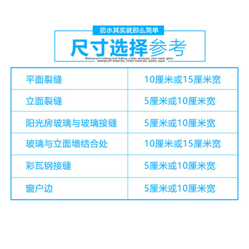 胶带补漏强力胶带材料屋顶房顶止漏材料丁基自粘卷材堵漏王房屋漏水贴 加厚自粘5cm*5m