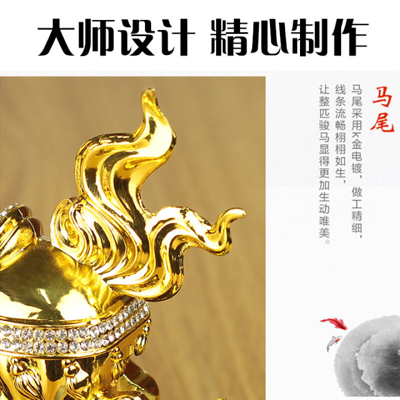 高档车内汽车香水座式马到成功马保平安车里装饰品摆件车前中控台