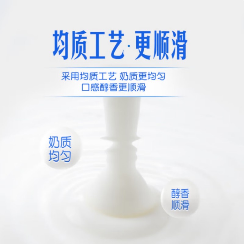 蒙牛(MENGNIU)纯甄0添加巴氏杀菌热处理原味风味酸奶利乐钻200g×10包高清大图