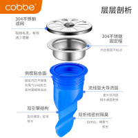 卡贝地漏防臭器下水道硅胶芯卫生间圆形防虫神器浴室厕所盖味内芯