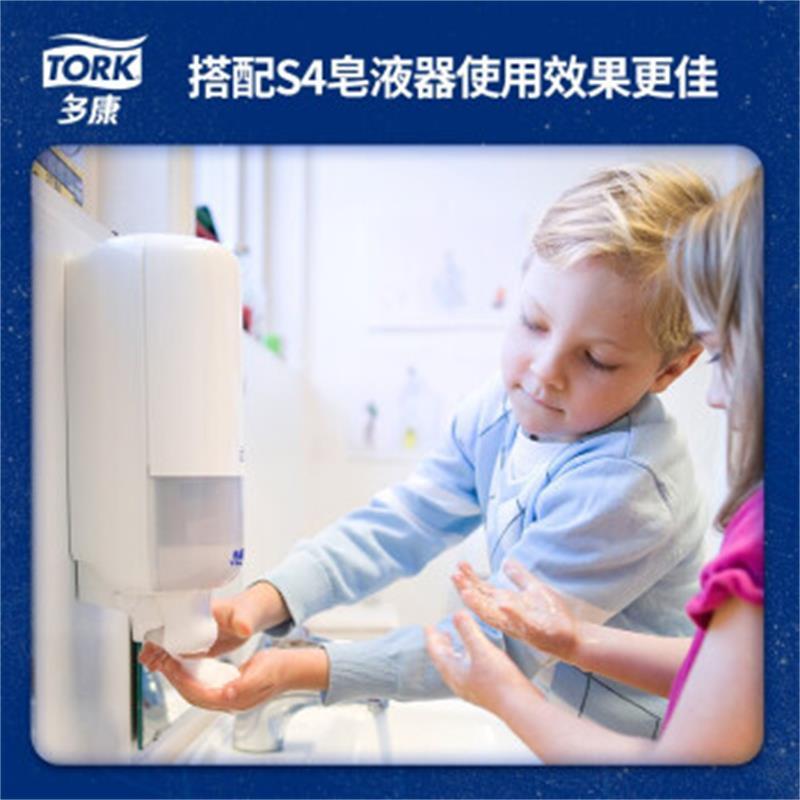 维达(Vinda)多康tork 温和型泡沫洗手液(1000ML*6支整箱) S4 除污