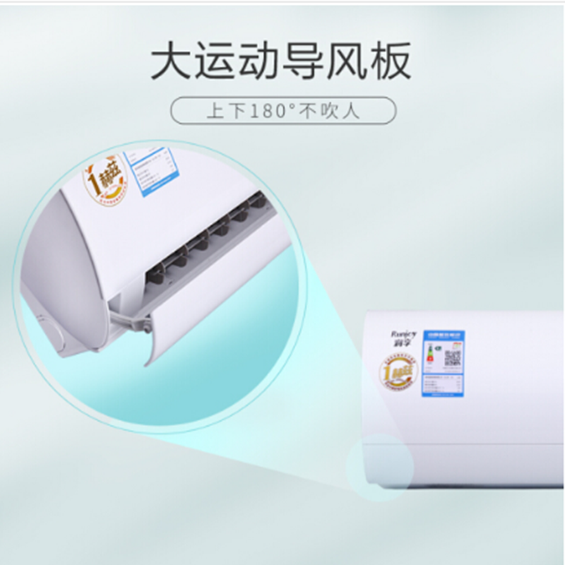 格力（GREE）KFR-26GW/(26594)FNhAa-A1大1匹 润享 一级能效 变频冷暖 智能WiFi 空调挂机