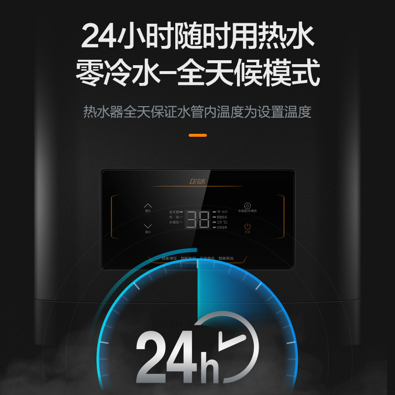 万和(Vanward) 13升燃气热水器零冷水热水器 燃气热水器13升热水器自营恒温非天然气 JSQ25-S2W13