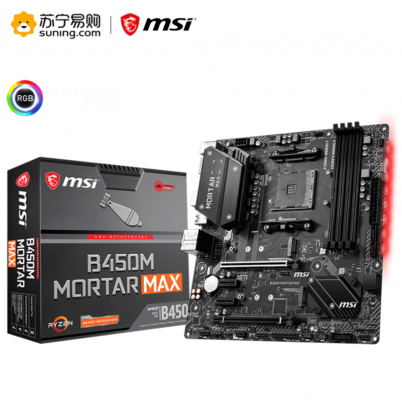 微星MSI B450M MORTAR MAX +R7 2700X 板u套装