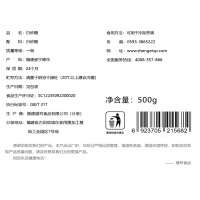 盛耳白糖500g白砂糖白沙糖细砂糖砂糖非散装绵白糖棉白糖调味烘焙