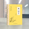 史记/汉书/战国策/资治通鉴/左传 [正版]史记资治通鉴战国策汉书左传拓展阅读本青少版无障碍阅读初中生版中小学生课外阅读