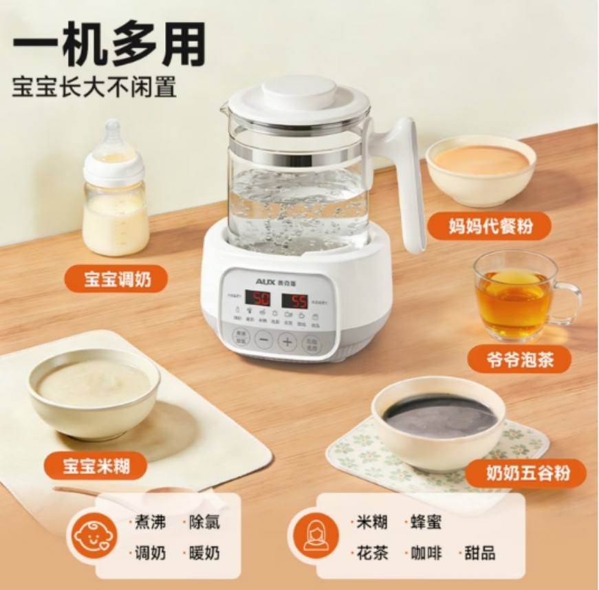 恒温水壶