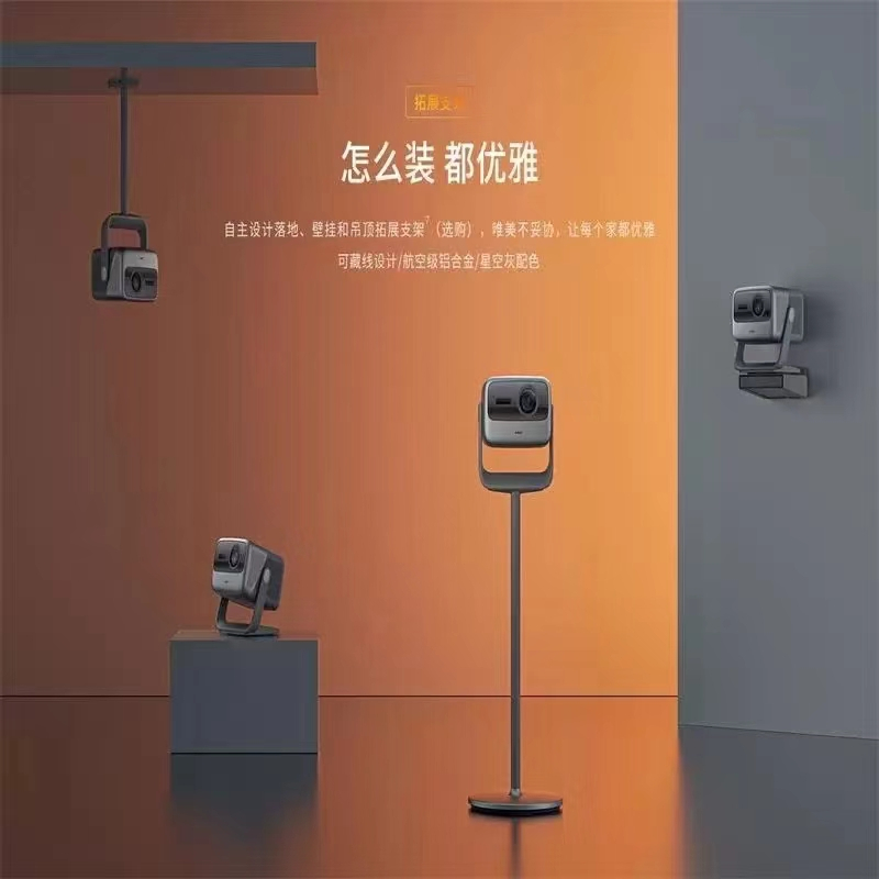 JMGO坚果投影N1S Ultra 4K至臻版(含100吋电动幕布)超高清三色激光云台投影仪家用卧室客厅家庭影院游戏娱乐