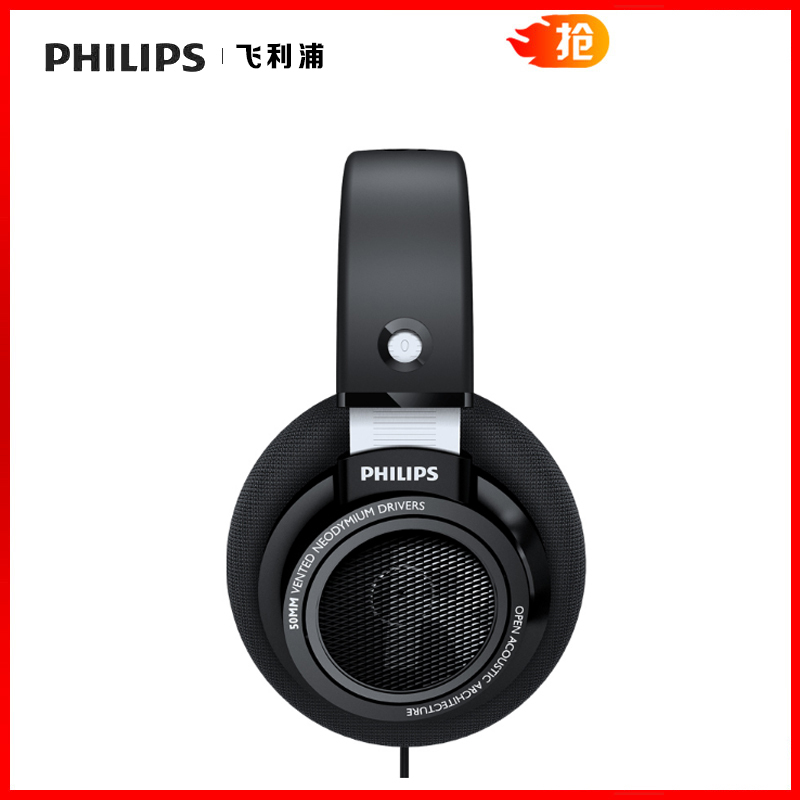 Philips/飞利浦 SHP9500开放式耳机头戴式重低音HIFI发烧监听耳麦