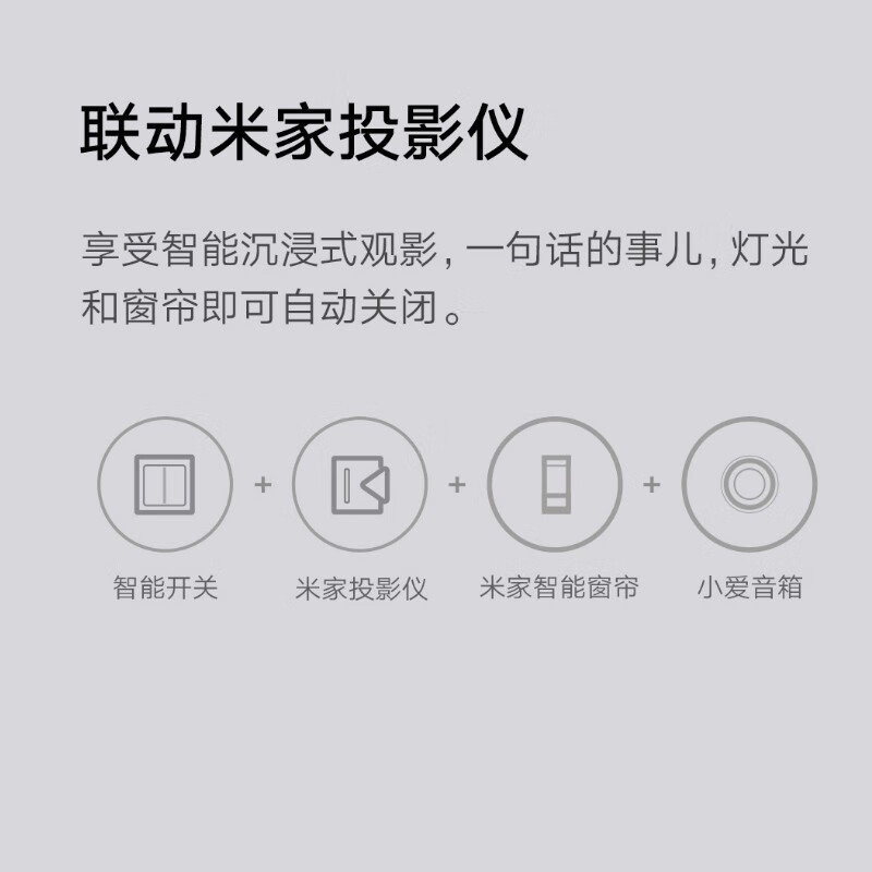 小米米家智能开关控制面板遥控开关家用墙壁开关双开单控