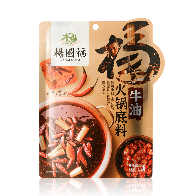 杨国福麻辣烫底料牛油火锅底料150g 精选牛油 丝滑醇厚,吃完不口干