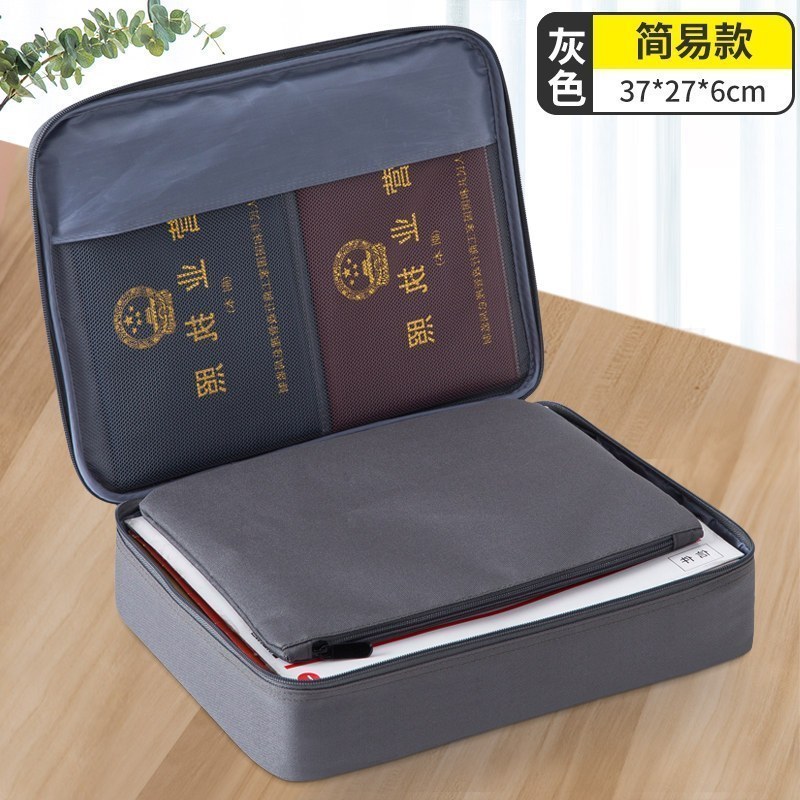 收纳包护照卡包家用多功能大容量多层家庭文件箱证收纳盒JH_1 简易款-灰色