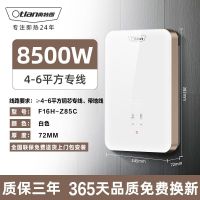 奥特朗(Otlan)F16H-Z85C 即热式电热水器 智能变频恒温微电脑触控式家用小型过水热免储水卫生间洗澡快热式