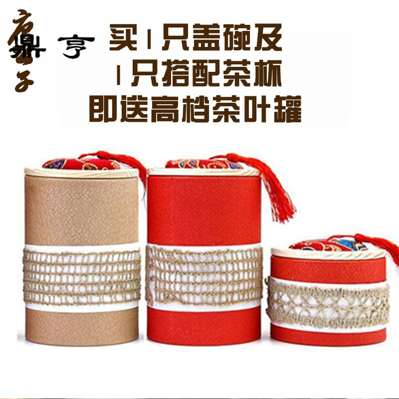鼎亨复古防烫加厚耐热泡茶功夫茶玻璃盖碗公道杯茶杯茶具特大号30