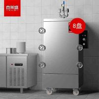 喜莱盛 RM-GY-8 机械式 8盘 蒸饭车