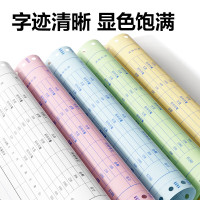 得力铭锐TMR241-3电脑打印纸(1/2CS彩色撕边)(500页/盒)