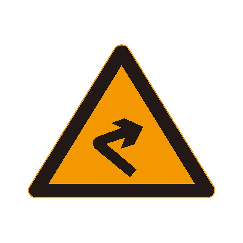 标志牌道路指示牌古达三角圆形限速限高指示牌反光导向标牌向右急弯