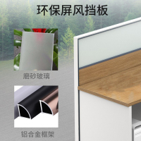 绵冠MIANGUAN职员位屏风办公桌职员办公桌简约现代电脑桌员工桌