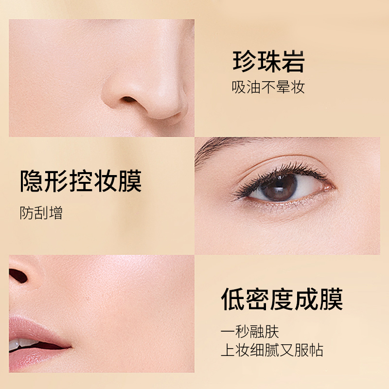 [国内专柜版]LANCÔM 兰蔻新持妆清透粉底液 30ml #PO-01象牙白 持妆不假面持久控油清透