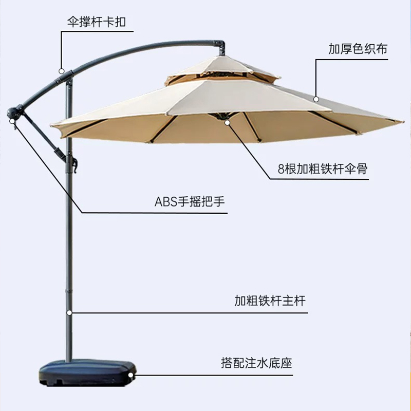 苏宁 金菲罗格 办公家具户外遮阳伞高清大图