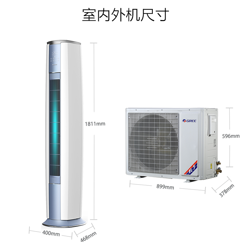 格力（GREE）2匹 定频 KFR-50LW/NhZaD3W 云酷 格力APP智控 冷暖 柜机空调