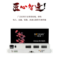 博扬(BOYANG)PCM电话语音复用设备光端机 E1转14路电话+6路4线音频 机架式 双电源BY-14PE1-6A