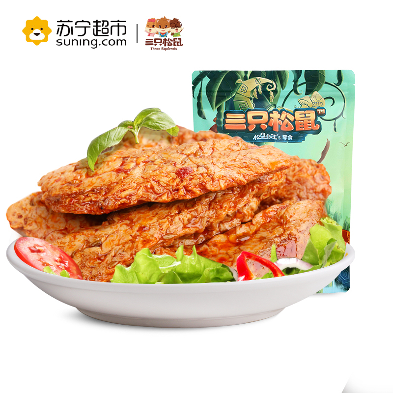 三只松鼠 卤味小食 香辣素肉干250g(休闲零食)