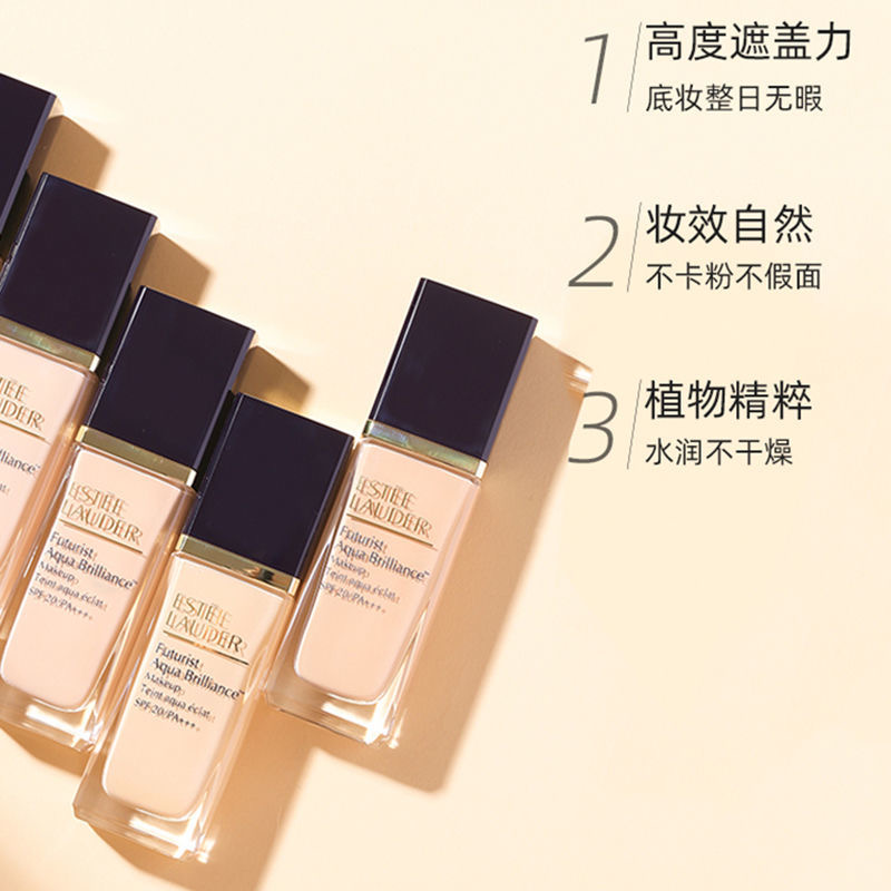 雅诗兰黛(Estee Lauder)沁水养肤粉底液30ml#1C1 1W0适合白皙肤色 防晒DW粉底高清大图