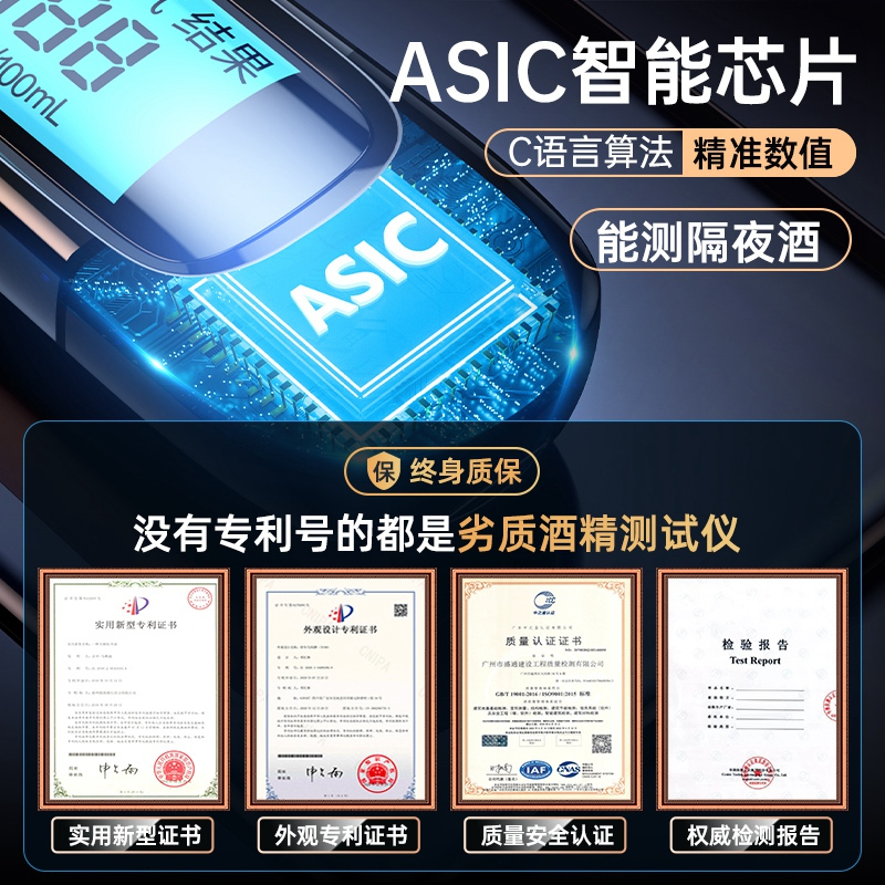 [补贴10%]酒精测试仪查测酒驾检测仪吹气式测酒仪交通酒器测量仪高精度