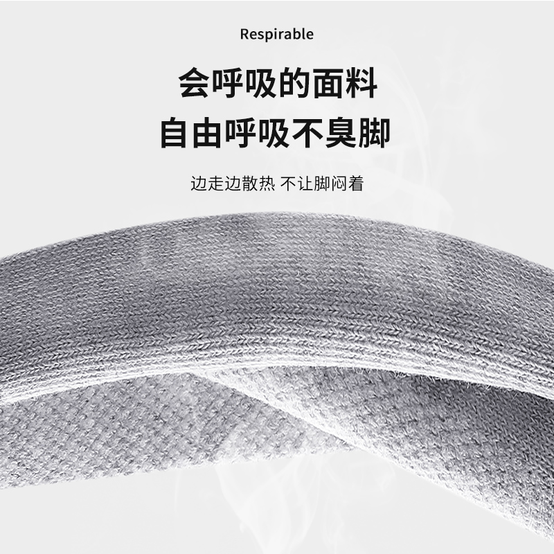 花花公子男士袜子男款纯棉夏季薄款透气网眼中筒袜男生全棉商务男高清大图