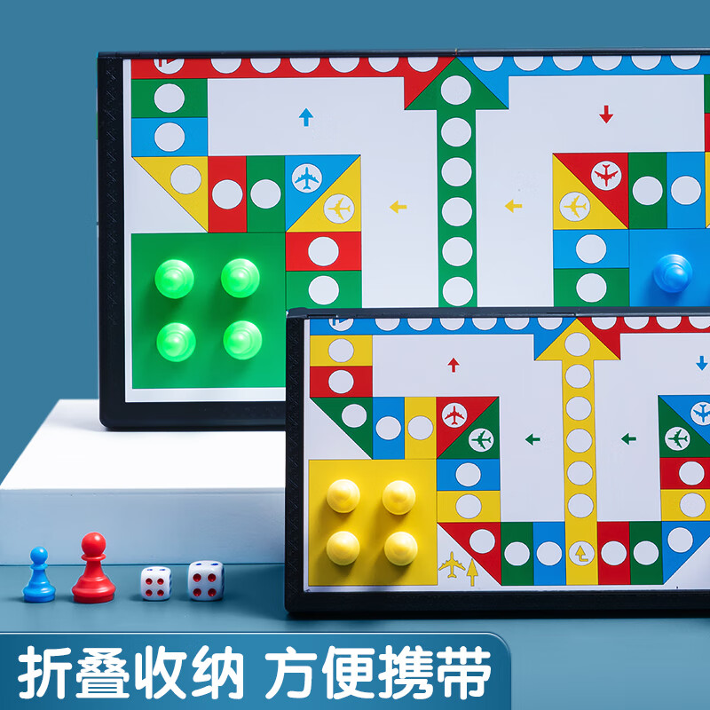 晨光磁性可折叠飞行棋大号APK959B6 1盒高清大图