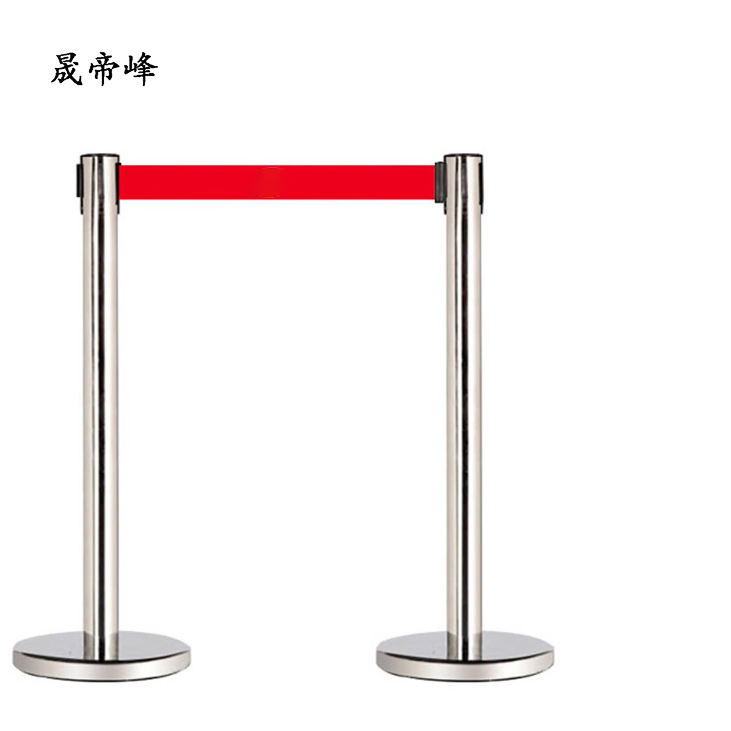警示带围栏高清大图