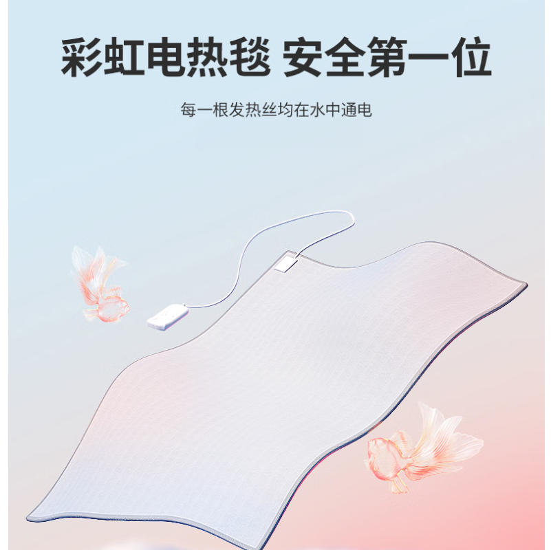 彩虹电热毯化纤纯色单人电热毯1.5*0.7米 XL1203高清大图