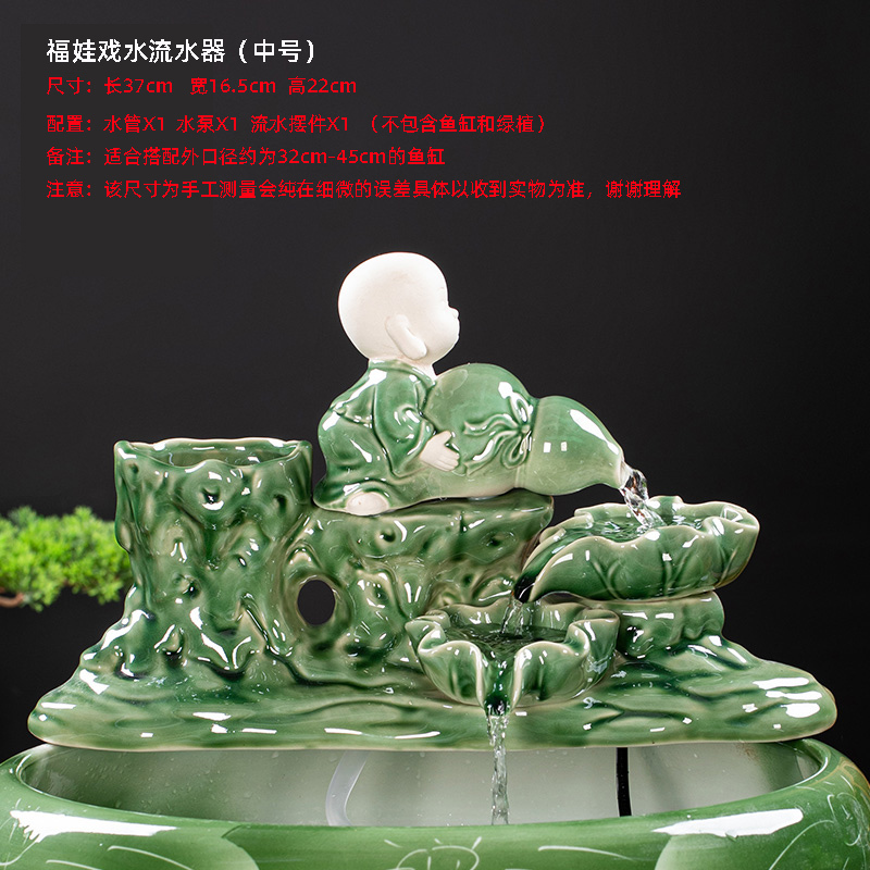 鱼缸流水生财摆件循环水缸造景自客厅办公室桌面招财时来运转配件