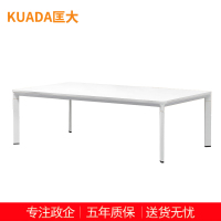 匡大 现代简约板式会议桌 条形会议桌开会培训桌KDT387