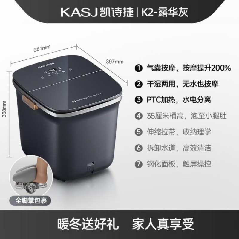 凯诗捷(KASJ)气囊按摩泡脚桶一键启动自动加热足浴盆恒温足疗洗脚送长辈中秋礼品生日礼物K2灰高清大图