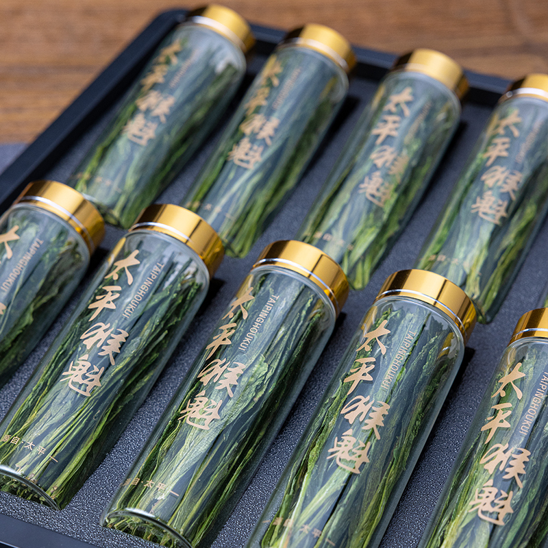 2023新茶上市艺魁堂茶叶手工太平猴魁110g礼盒黄山绿茶送礼