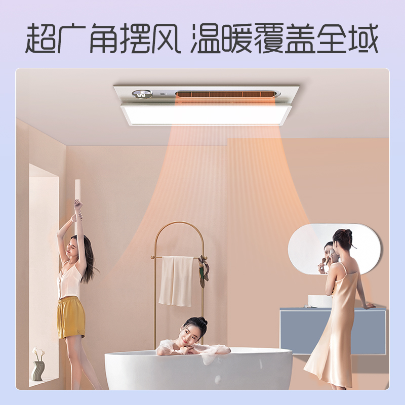 奥普（AUPU）风暖浴霸S268N高清大图