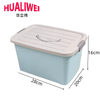 华立伟塑料收纳箱55cm个 塑料收纳箱28cm个
