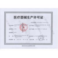 白癜风治疗仪紫外线光疗仪uvb311银屑病牛皮癣家用中波窄谱理疗仪器 4003BL